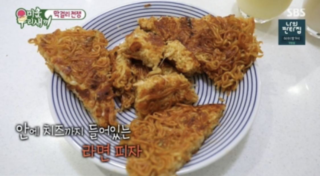  (미우새)정준하 라면피자 레시피&황도막걸리스무디 만드는법 미운우리새끼 막걸리전쟁 223회 0103
