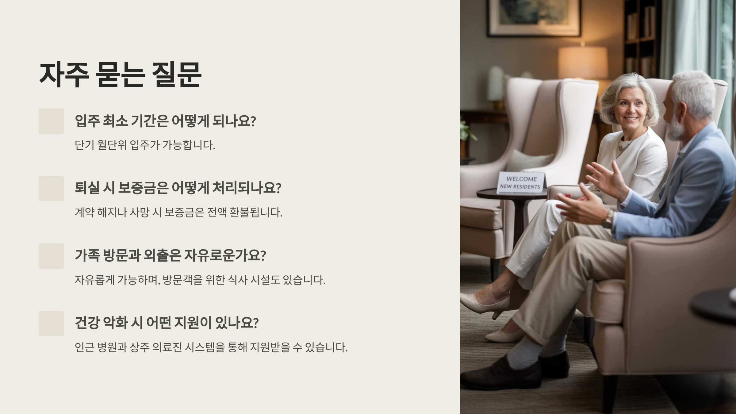 청심세탁 이미지