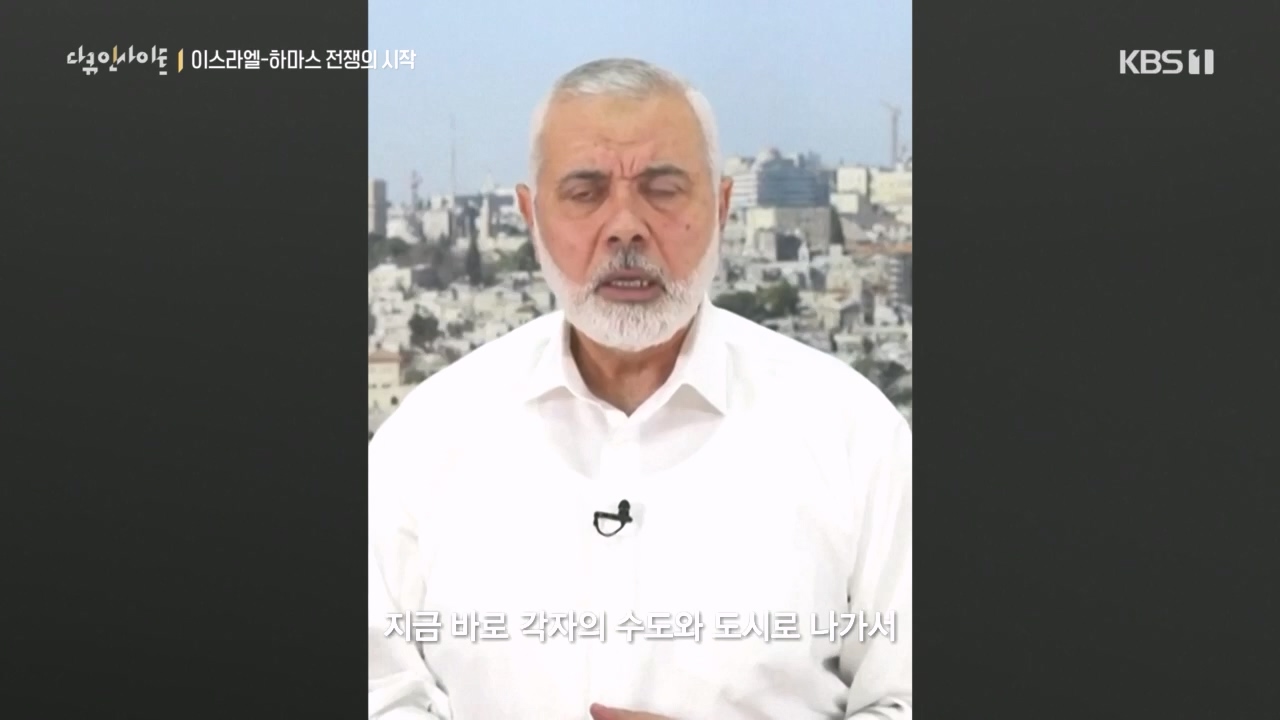 다큐 인사이트.E167.231020p.H264-F1RST.mp4_20231020_200119.197.jpg