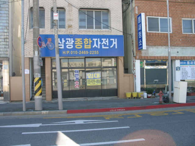 삼광자전거 이미지