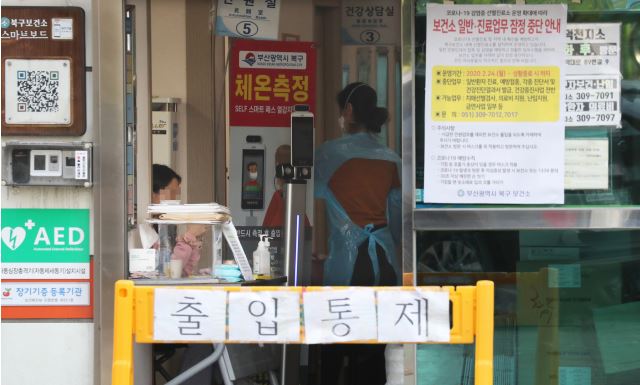  부산시 578번 579번 580번 온요양병원 코로나19 확진자 발생 동선은?