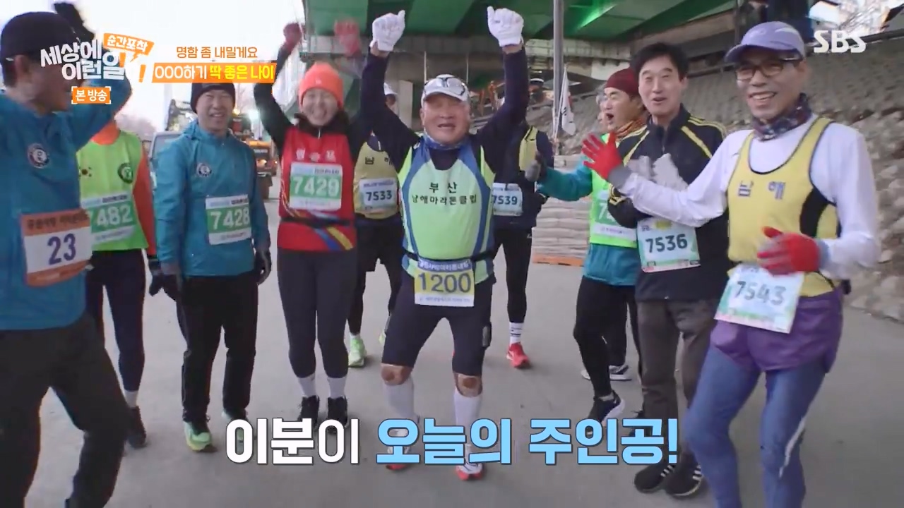 순간포착 세상에 이런일이.E1267.240303p-NEXT.mp4_20240303_162332.842.jpg
