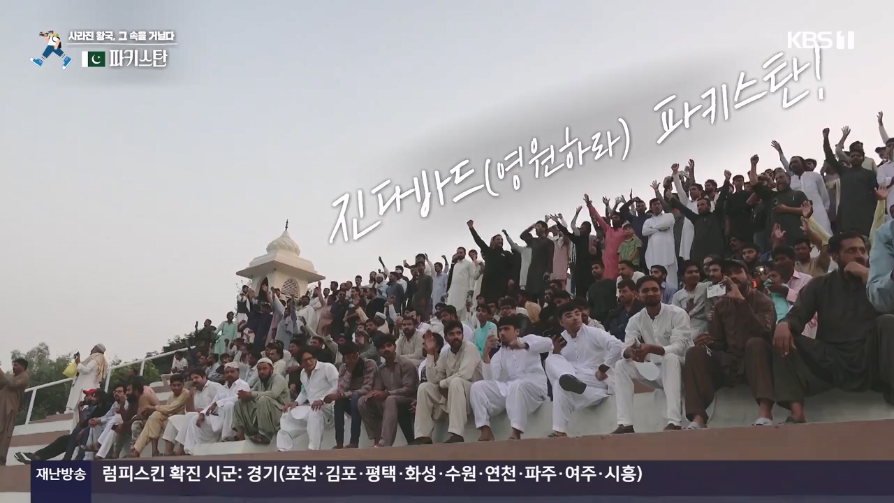 걸어서 세계속으로.E817.231112p-NEXT.mp4_20231114_213228.313.jpg