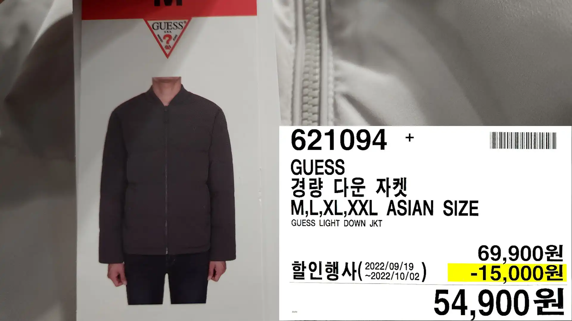 GUESS
경량 다운 자켓
M&#44;L&#44;XL&#44;XXL ASIAN SIZE
GUESS LIGHT DOWN JKT
54&#44;900원