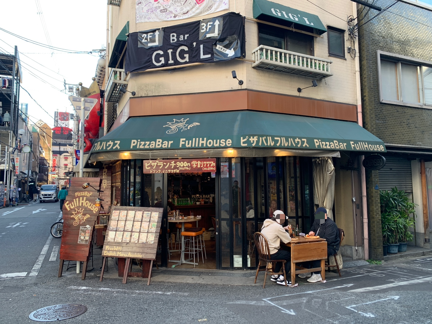 Pizza Bar Fullhouse 외관