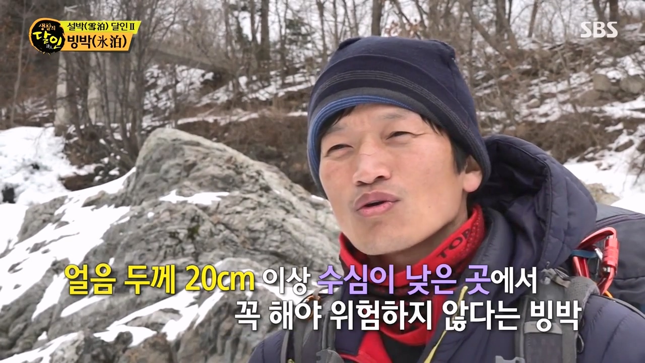 생활의 달인.E923.240220p-NEXT.mp4_20240220_200700.371.jpg