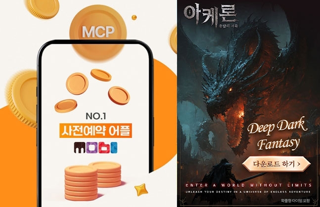 모비 이미지