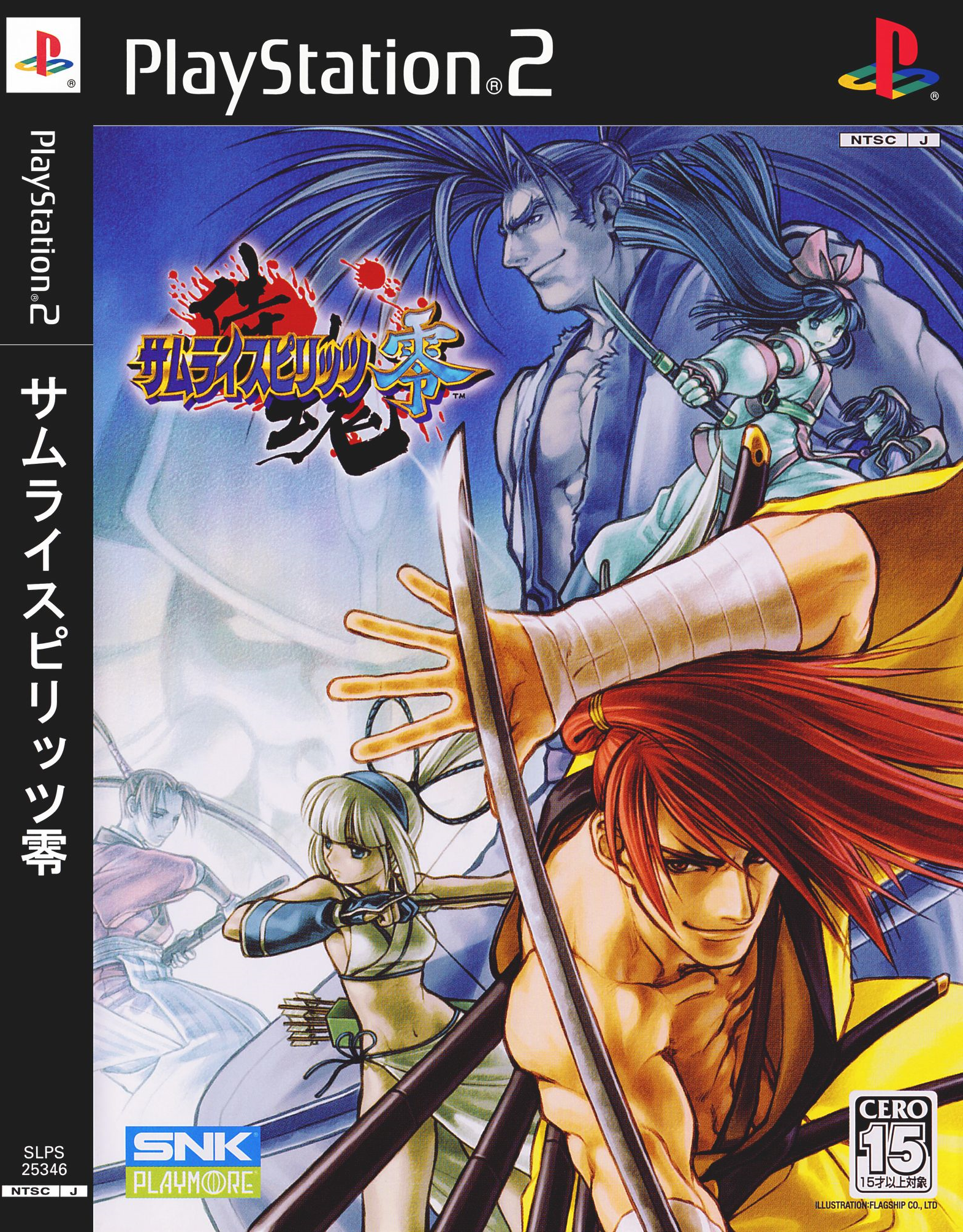  플스2 / PS2 - 사무라이 스피리츠 제로 (Samurai Spirits Zero - サムライスピリッツ 零 (ゼロ) iso 다운로드