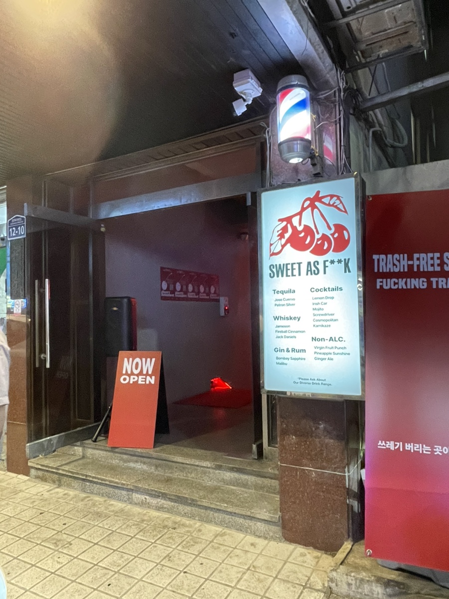 체리베이스먼트 이미지
