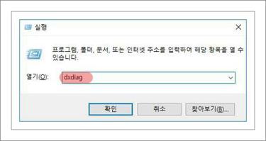 윈도우10 32비트 64비트