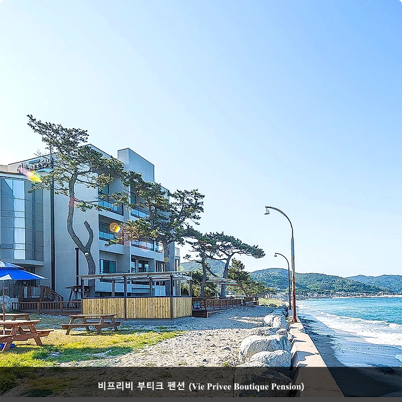 비프리비 부티크 펜션 (Vie Privee Boutique Pension)_1