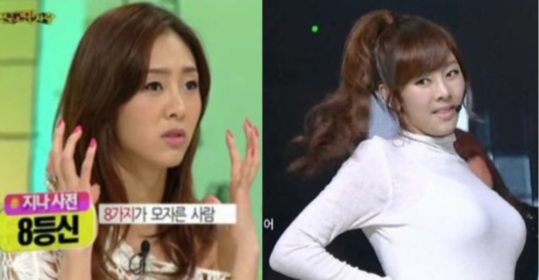  '성매매 벌금형' 가수 지나, 2년 만의 근황 공개..."죽지 않고 살아 있어"
