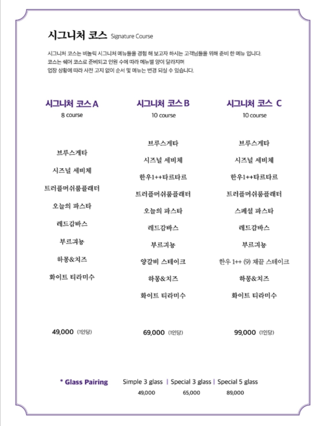 째즈라이브 이미지