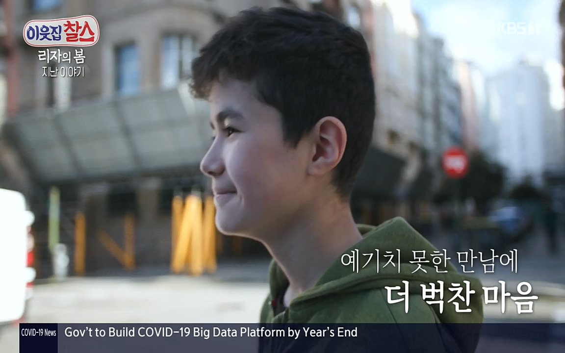 이웃집 찰스.E339.220525p-NEXT.mp4_20220525_204747.449.jpg