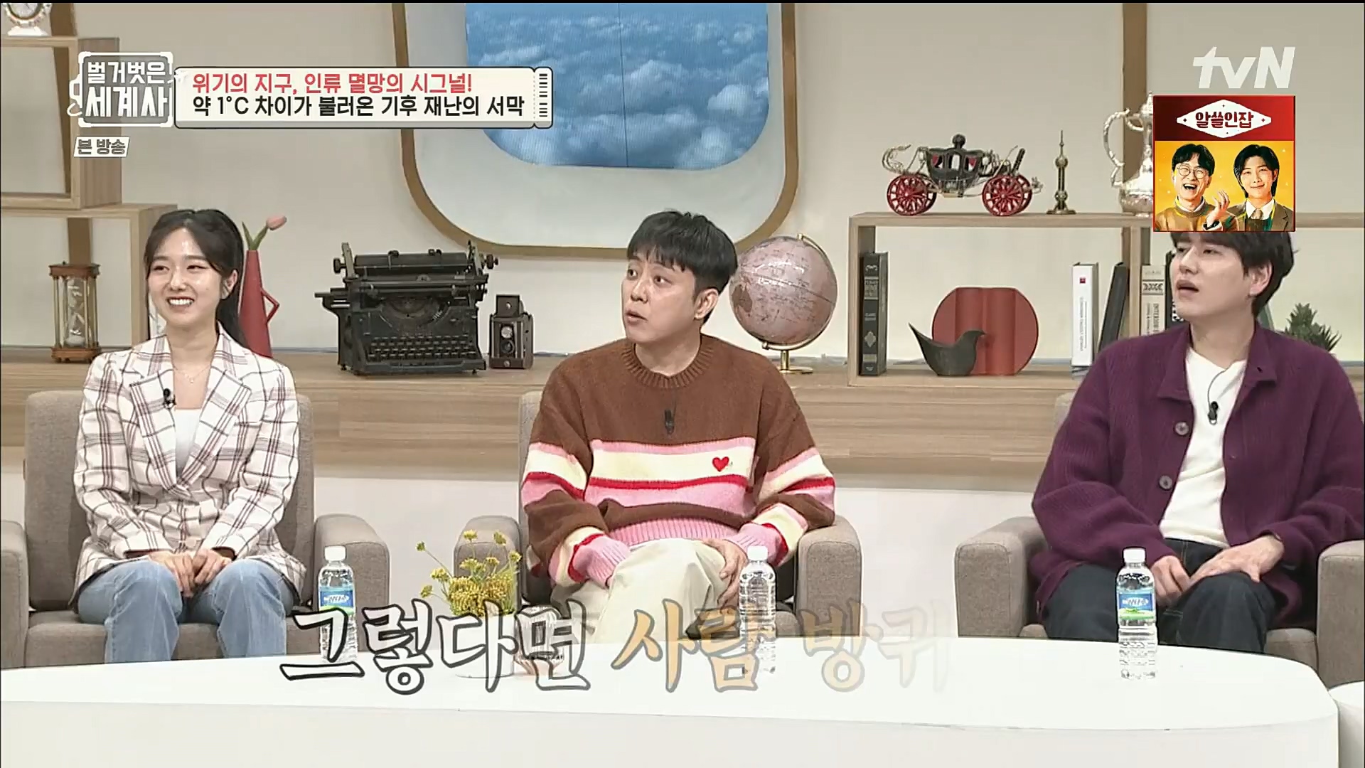 벌거벗은 세계사.E75.221129p.H264-F1RST.mp4_20221211_170919.165.jpg