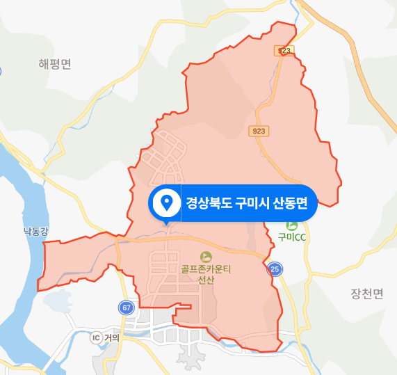  경북 구미시 산동면 성수리 자연순환센터 화재 (2020년 11월 9일 사건사고)