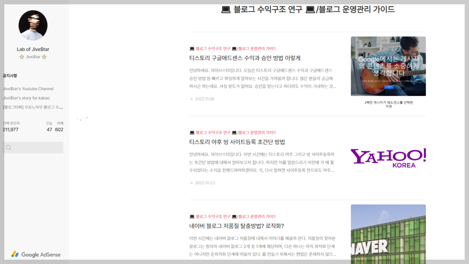  나만의 매거진?!