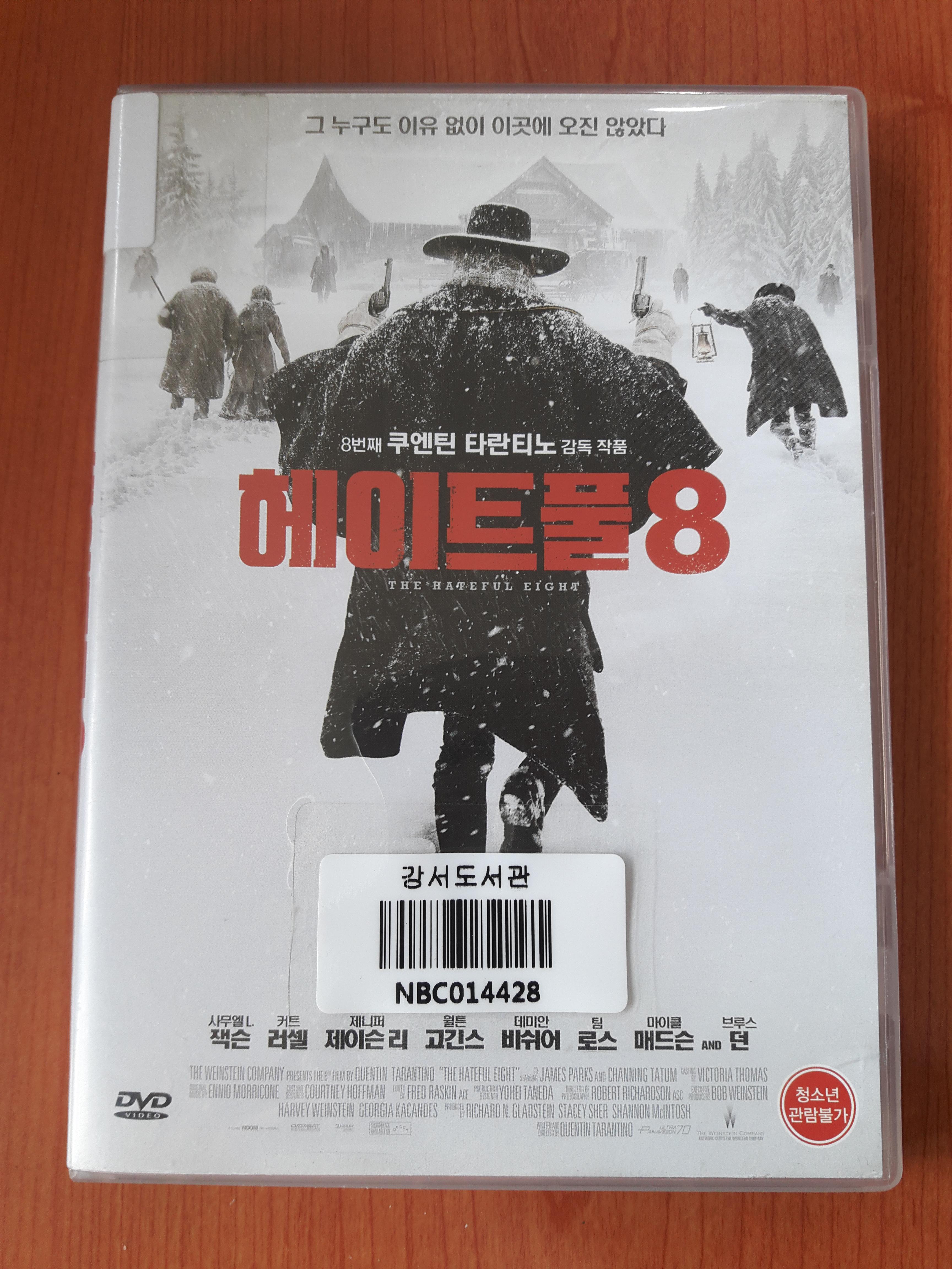  헤이트풀8, 8번째 쿠엔틴 타란티노 감독 작품