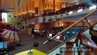 온누리교회 예배시간 양재 토요예배 명성교회 소망교회 예배시간_9