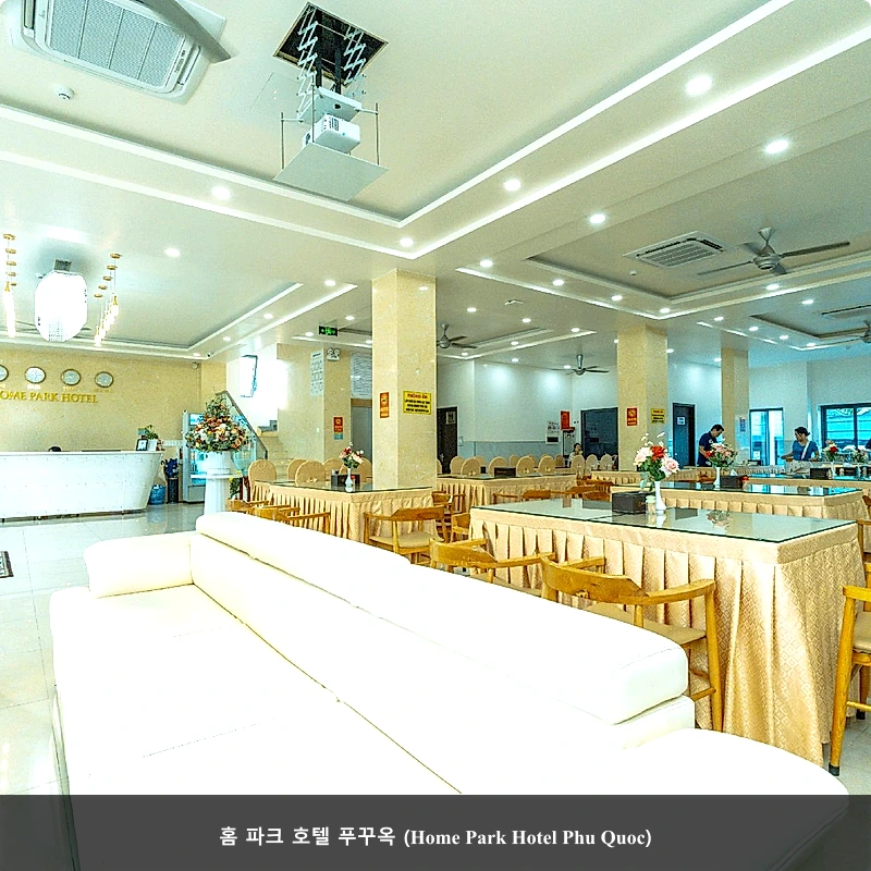 홈 파크 호텔 푸꾸옥 (Home Park Hotel Phu Quoc)_3