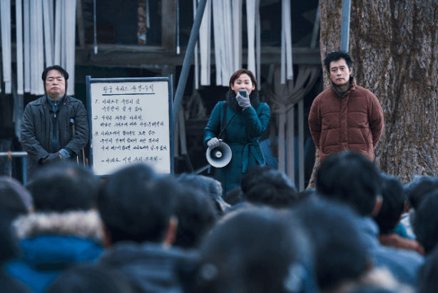 콘크리트 유토피아 배우들