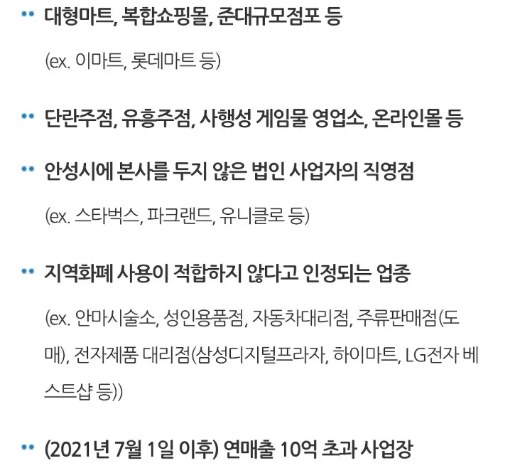 양촌매운탕집 이미지