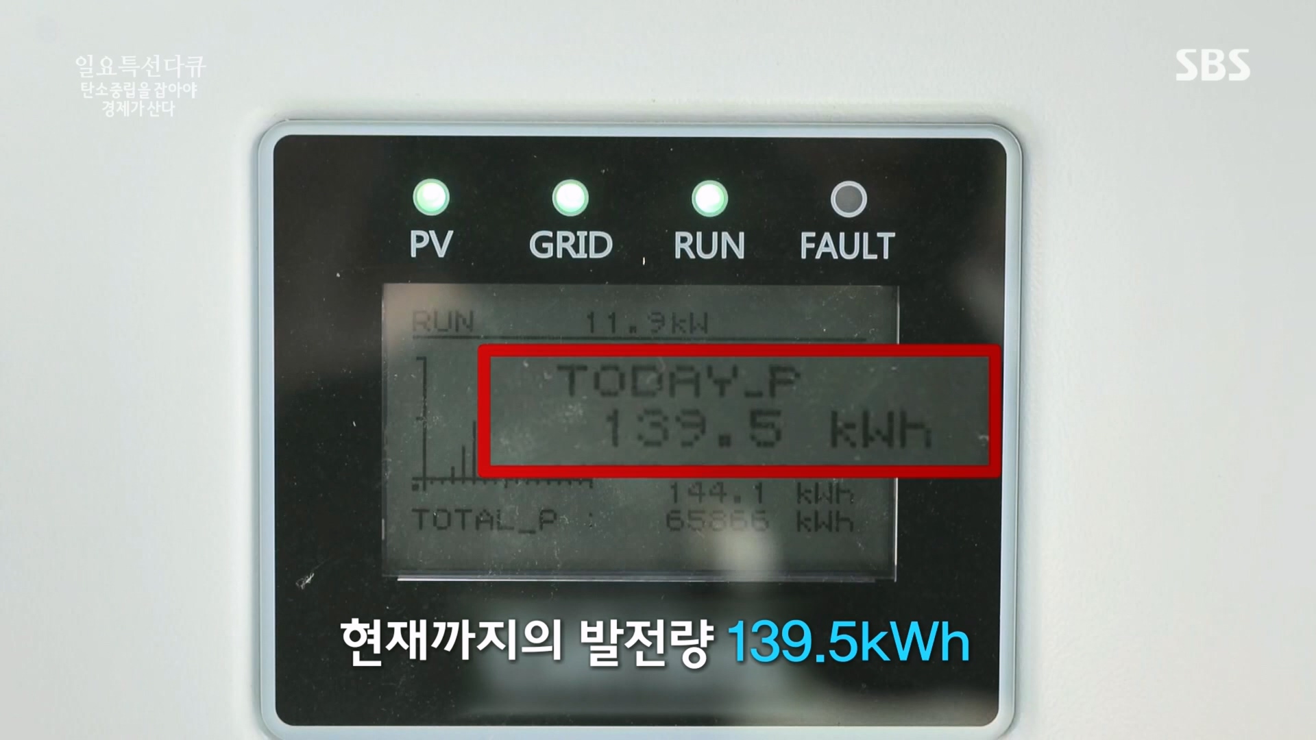 일요 특선 다큐멘터리.E320.230917p.H264-F1RST.mp4_20230925_203209.625.jpg