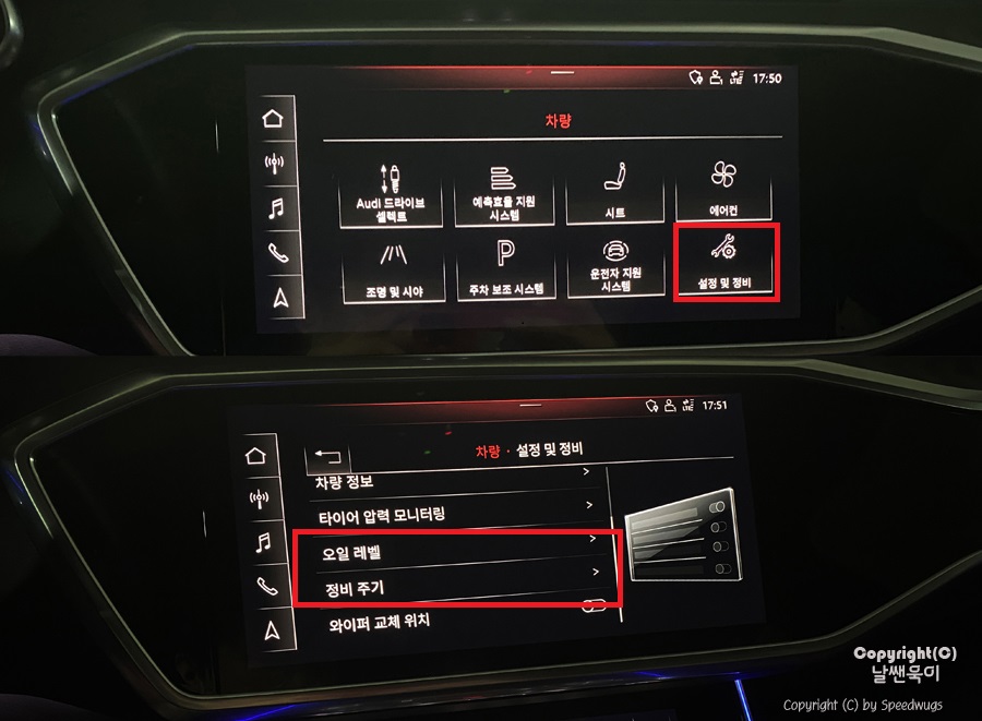 아우디 중고차사업부 아우디A6 40tdi 디젤 전륜 프리미엄, 평택 6