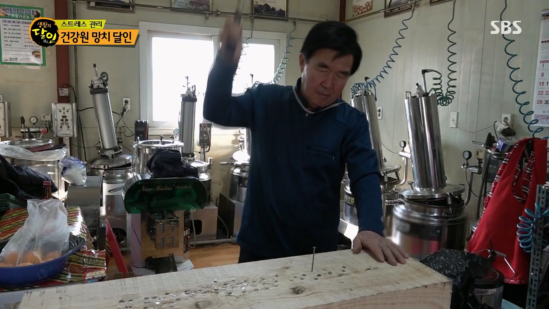 생활의 달인.E875.230206p.H264-F1RST.mp4_20230207_193133.949.jpg