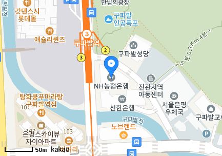 뉴서울정형외과의원 이미지