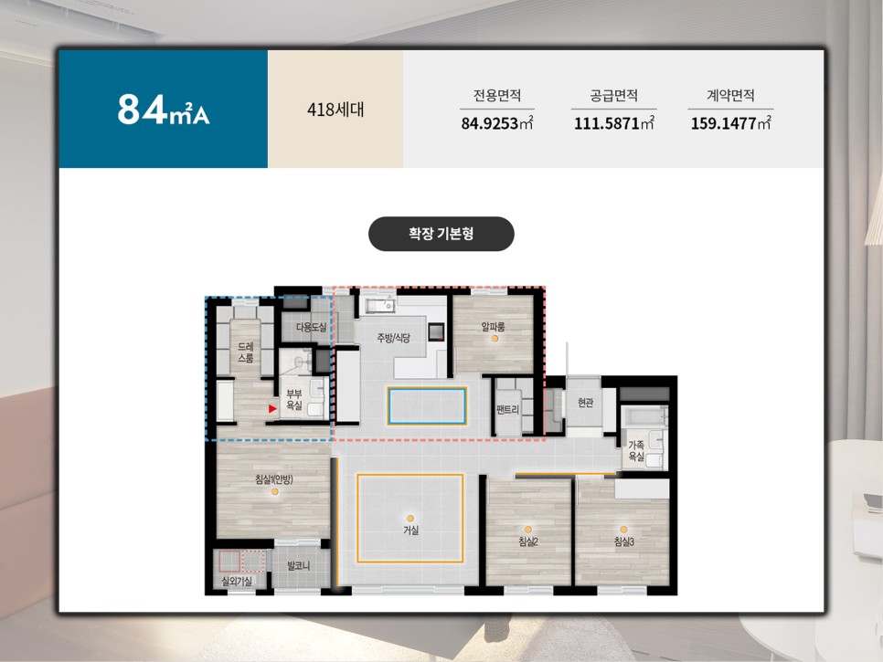 분양가와 주변 시세 포항 학잠자이 12
