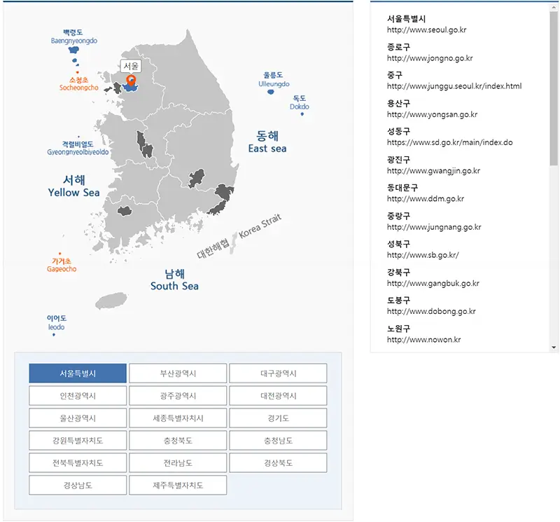 가까운 관광서 찾기