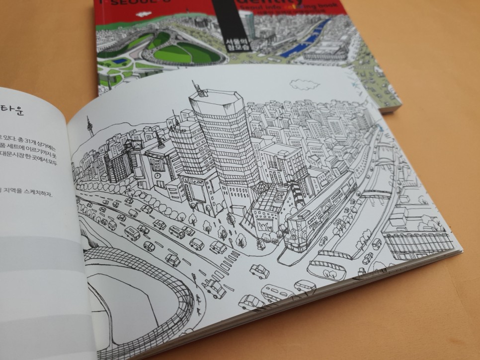 색연필로 서울의 명소들을 가보는 여행 10