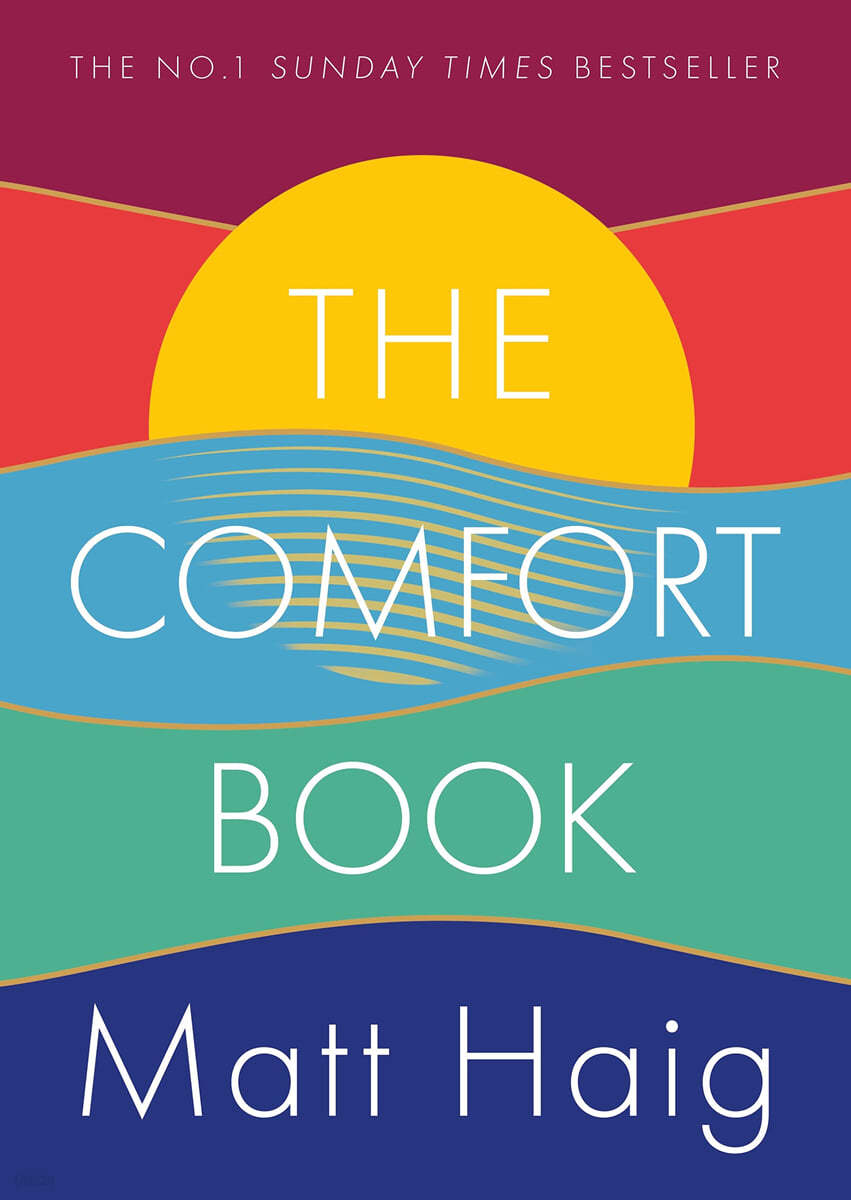 &#39;The Comfort Book&#39; 책 표지