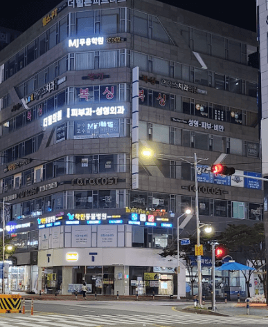 부산 기장군 피부과