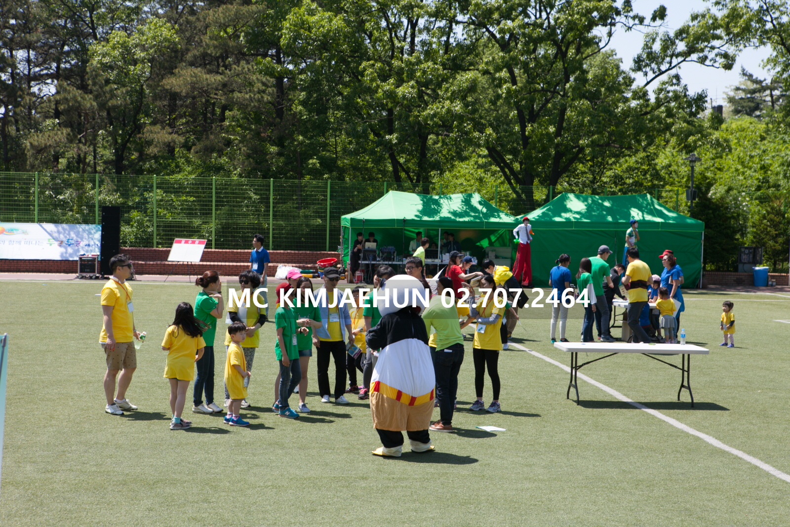  기업 가족 초청이벤트 가족 체육대회 이벤트 행사 운동회 업체 프로그램 대행