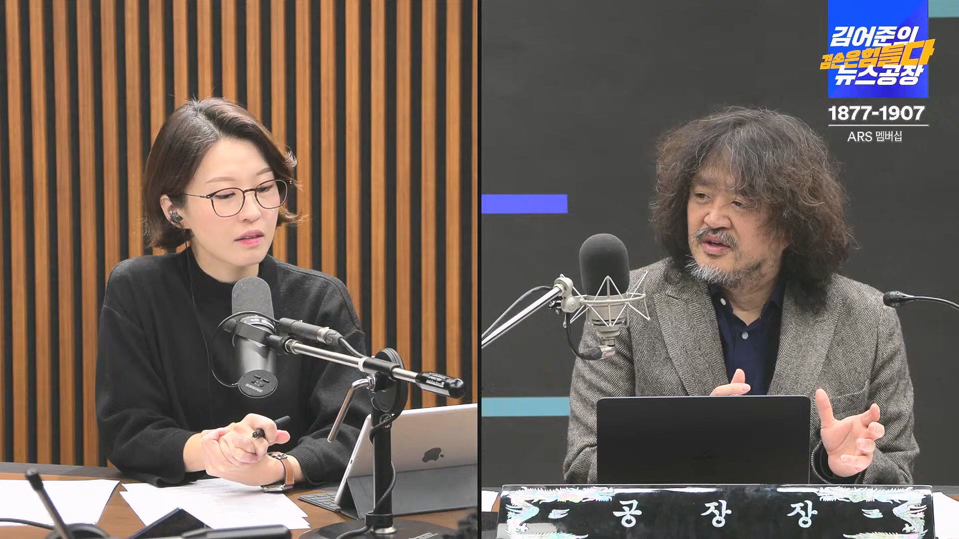 김어준의 겸손은힘들다 뉴스공장 2024년 11월 29일 금요일 [조국, 주병기, THE살롱, 미디어감찰반, 금요미식회, 금요음악회(원민지)].ts_20241130_051202.015.jpg