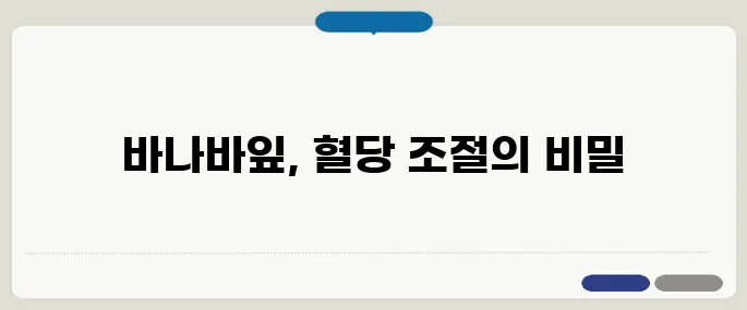 자연식품 이미지