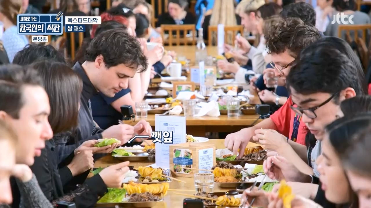 한국인의 식판.E03.230409p-NEXT.mp4_20230929_054555.147.jpg
