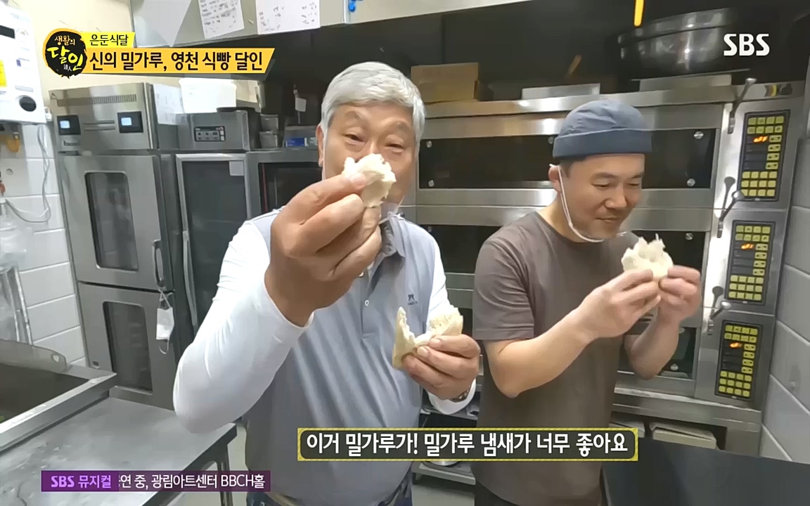 생활의 달인.E862.221010.H265p-BULDU.mp4_20221011_202109.804.jpg