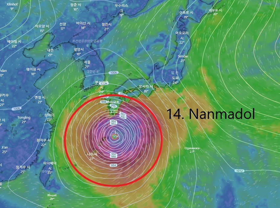 14호태풍난마돌진행상황