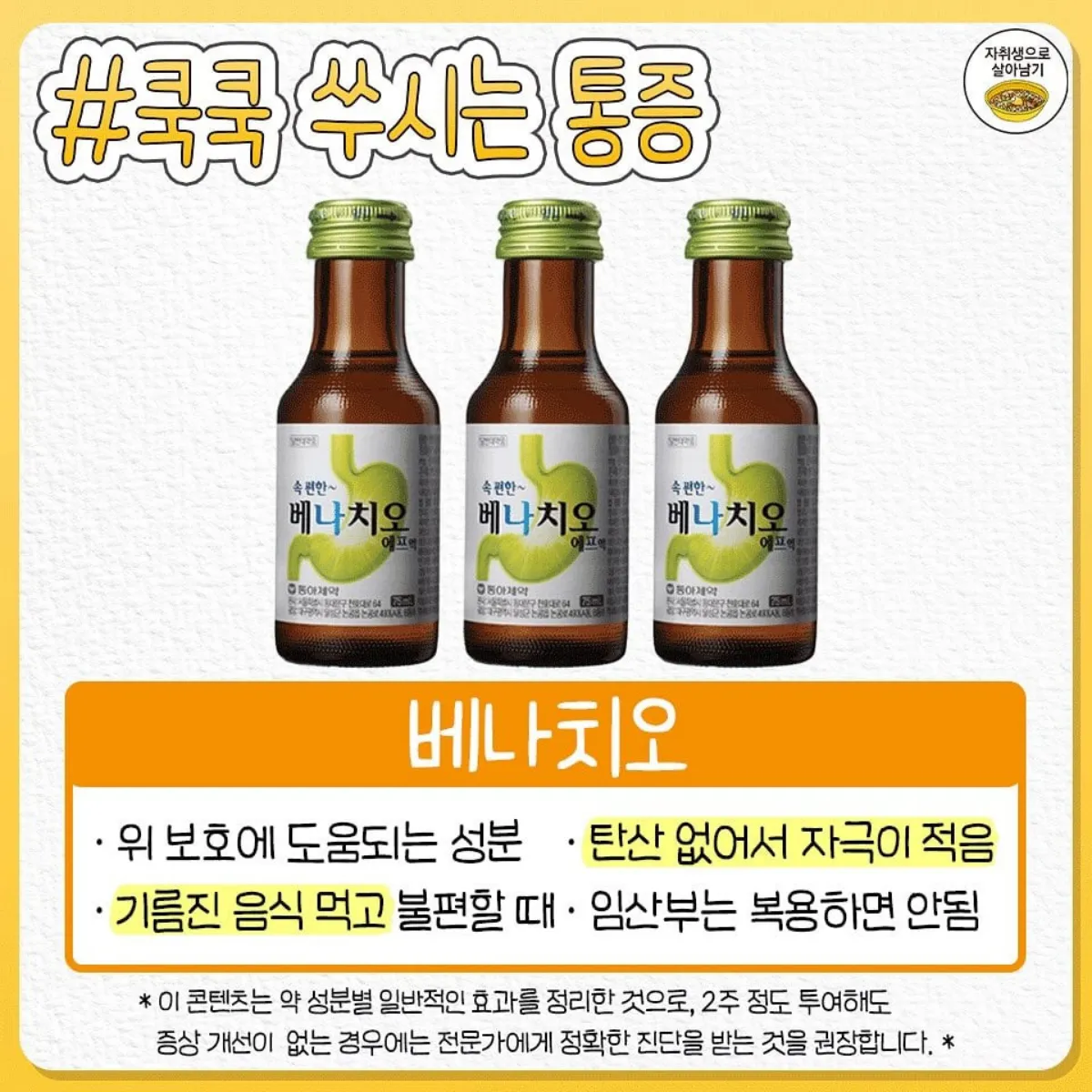 각이당 이미지