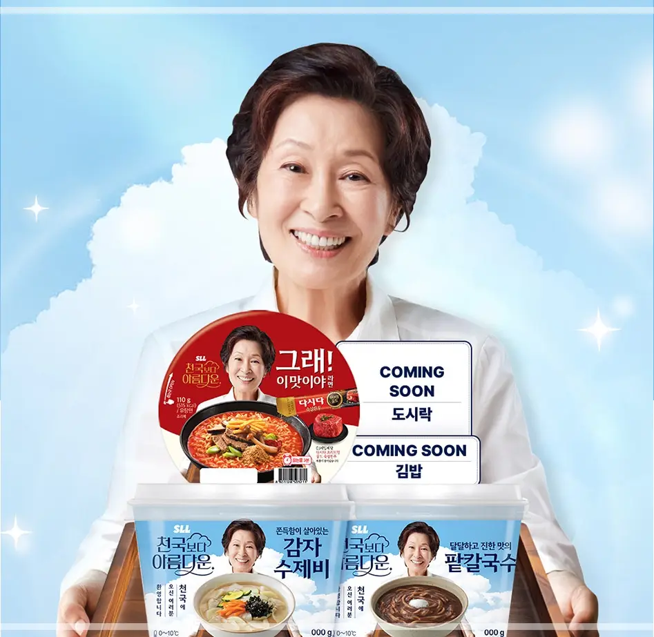 GS25-5월-행사-상품-이벤트