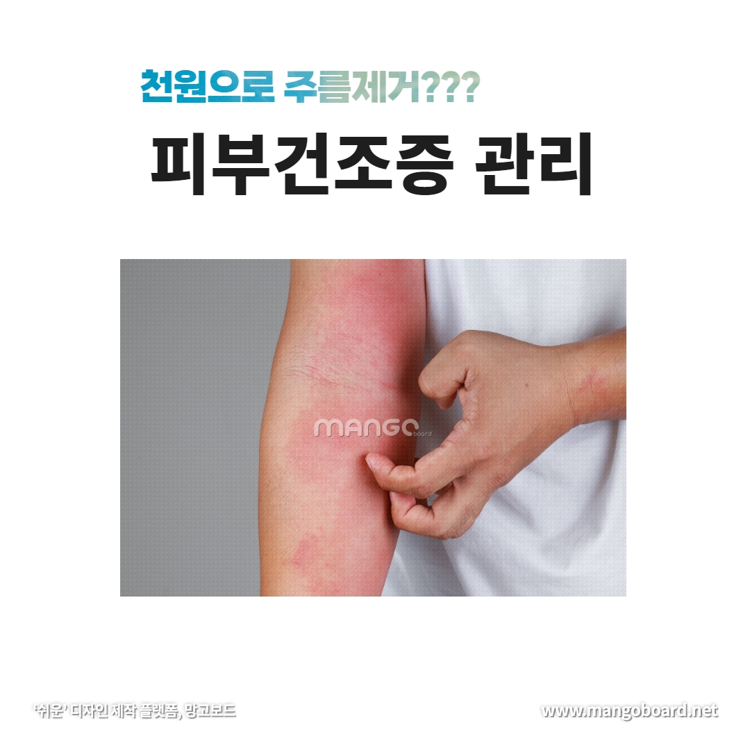 건성 피부, 저렴한 주름 제거 연고 바셀린 1