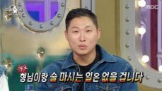 스윙스