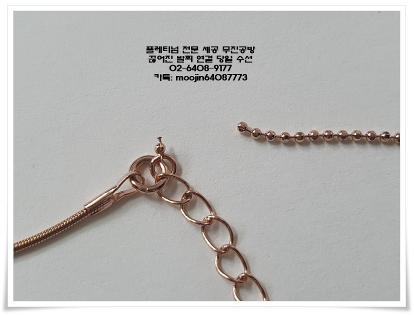 골드수선 이미지