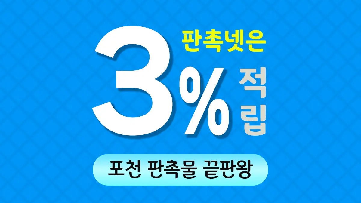 포천 판촉물 제작 대표이미지