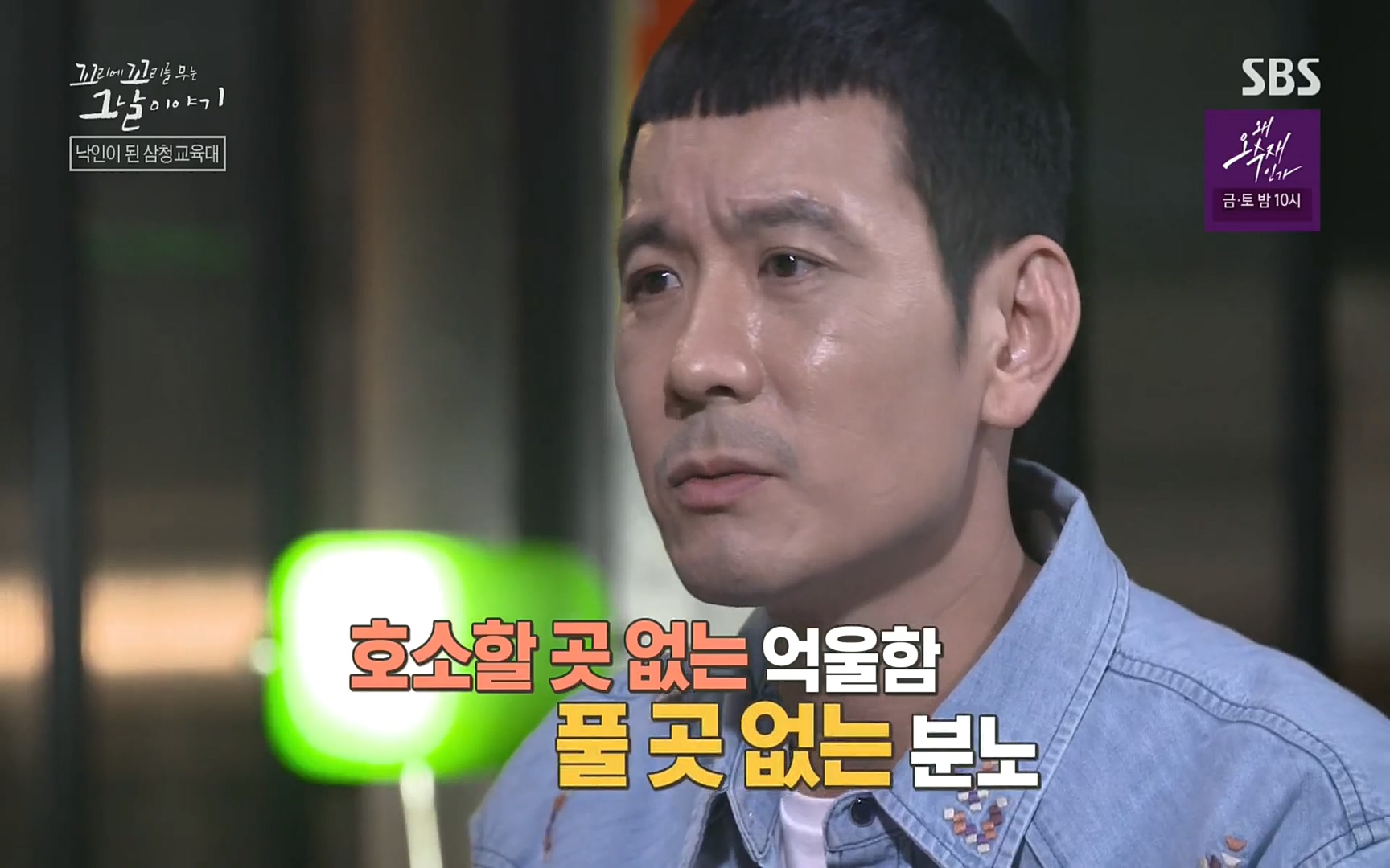 꼬리에꼬리를무는그날이야기.E31.220609p.H264-F1RST.mp4_20220610_212830.126.jpg