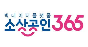 소상공인 철거지원금