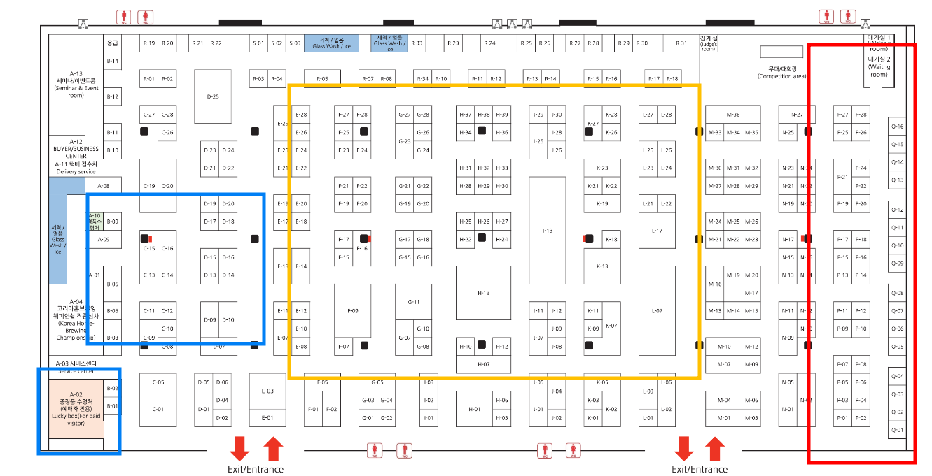 국제-주류-박람회-배치도